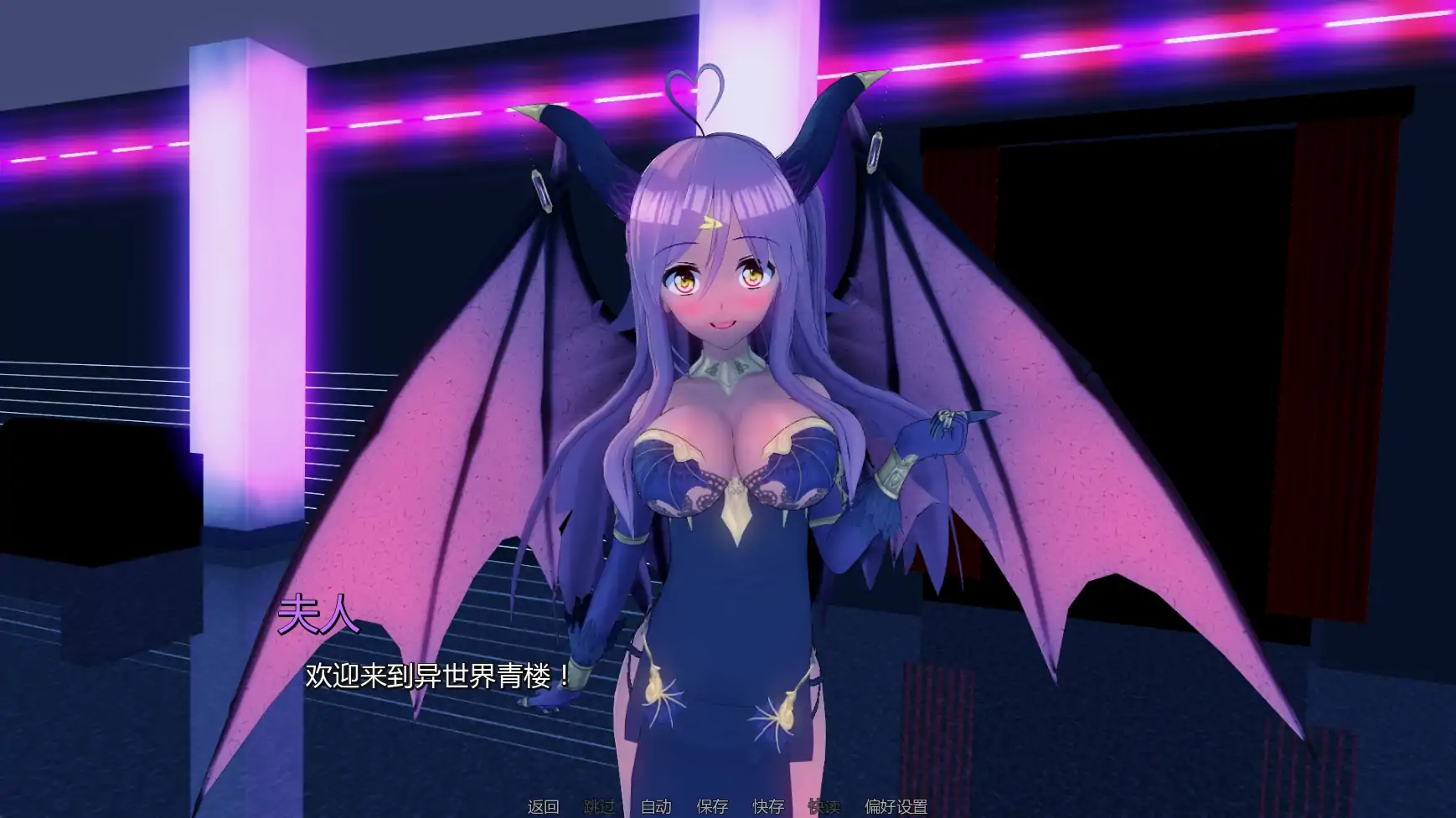 [日系SLG/同人] 异世界妓院 Isekai Brothel ver0.91  AI汉化版 [更新/4.6G] ACG手游 第2张