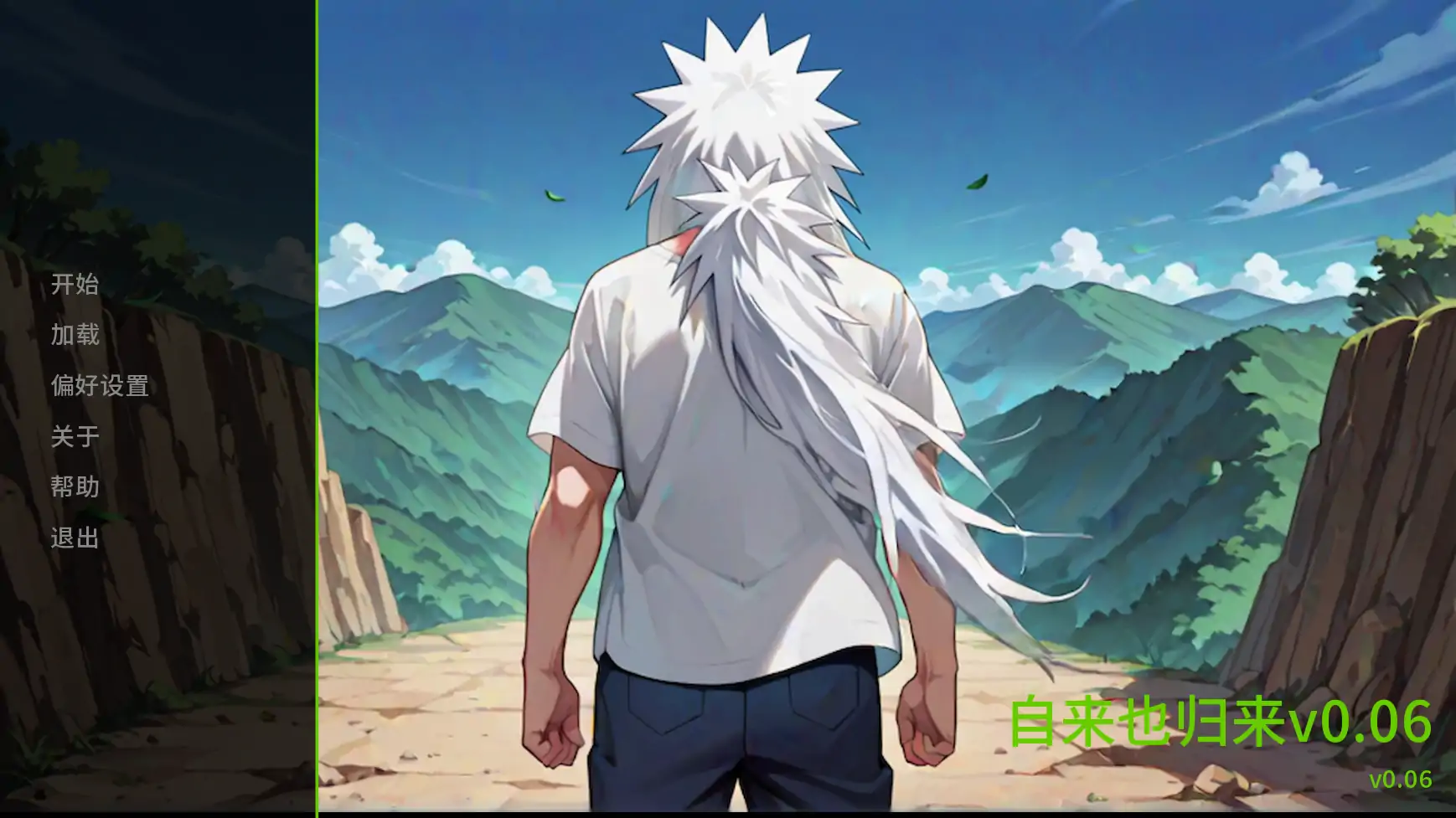 [日系SLG/同人] 自来也归来 LeafFlow ver0.06  AI汉化版 [更新/4.7G]