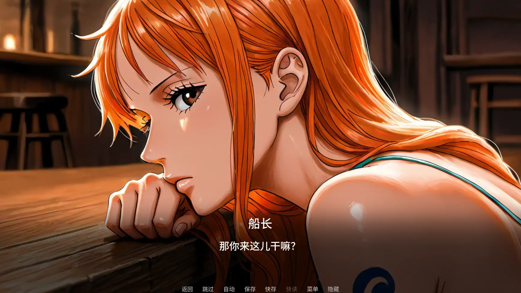 [日系SLG/同人]诱惑之海 Seas of Temptation ver1.4a  AI汉化版[更新/2.5G] ACG手游 第3张