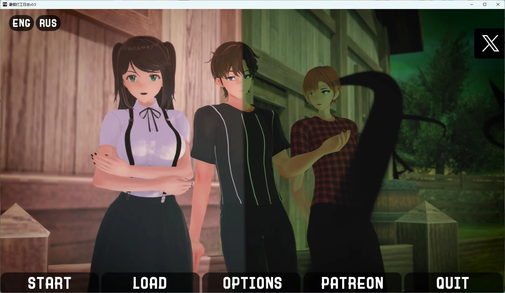 [日系SLG/后宫] 暑假打工日志 My Summer Job ver0.5 AI汉化版[更新/2.64G]