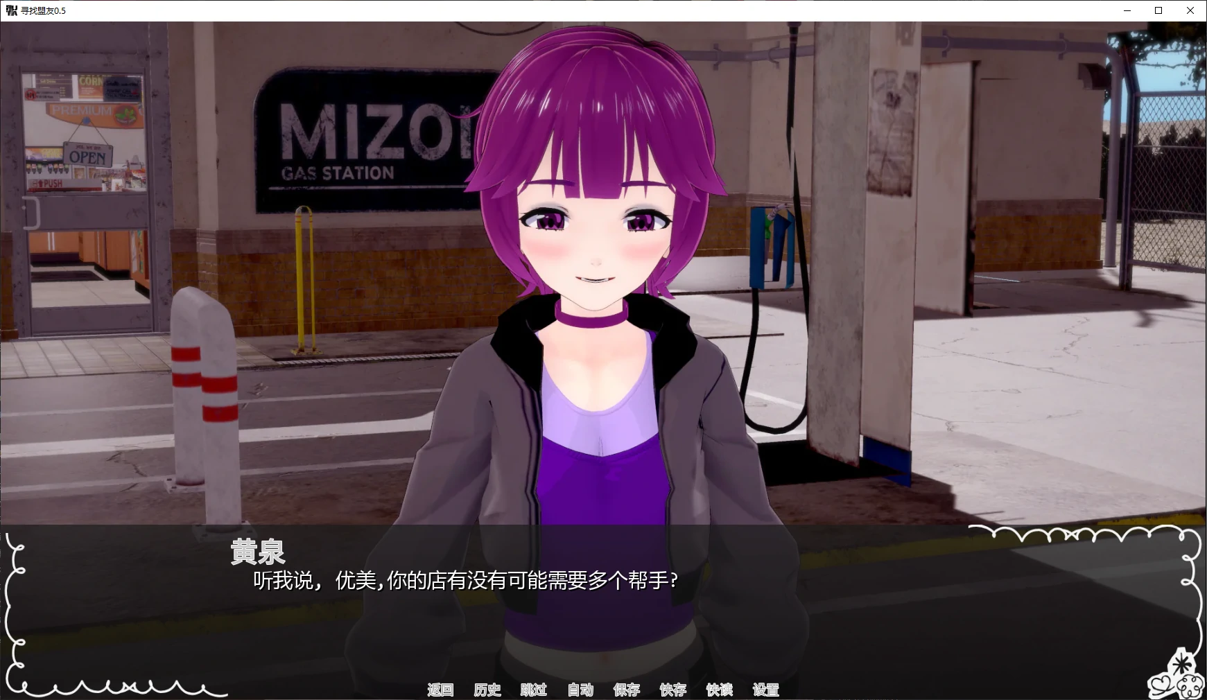 [日系SLG/后宫] 寻找盟友 Finding Useful Tamable Allies ver0.5 AI汉化版 [3.5G] ACG手游 第2张