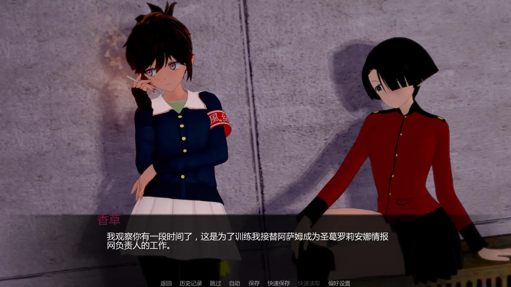[日系SLG/后宫] 少女与战车Panzussy篇剧场版 Girls und Panzer der Panzussy die Film ver0.15  AI汉化版 [更新/4.2G] ACG手游 第3张
