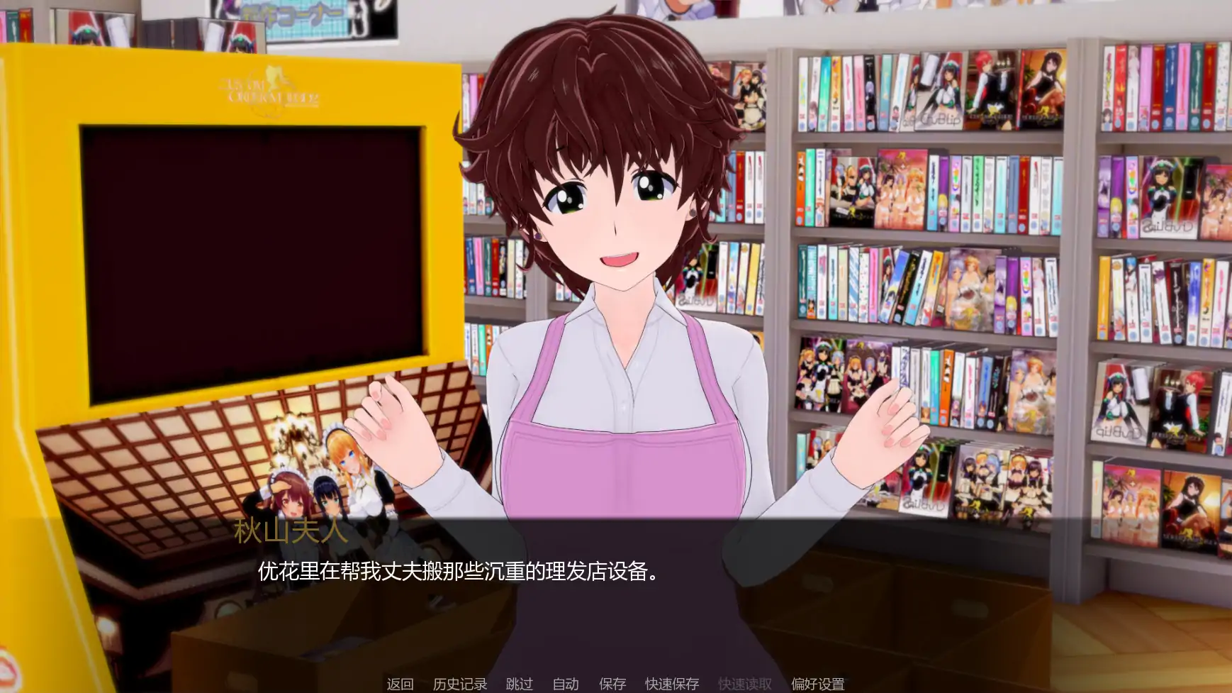 [日系SLG/后宫] 少女与战车Panzussy篇剧场版 Girls und Panzer der Panzussy die Film ver0.15  AI汉化版 [更新/4.2G] ACG手游 第5张