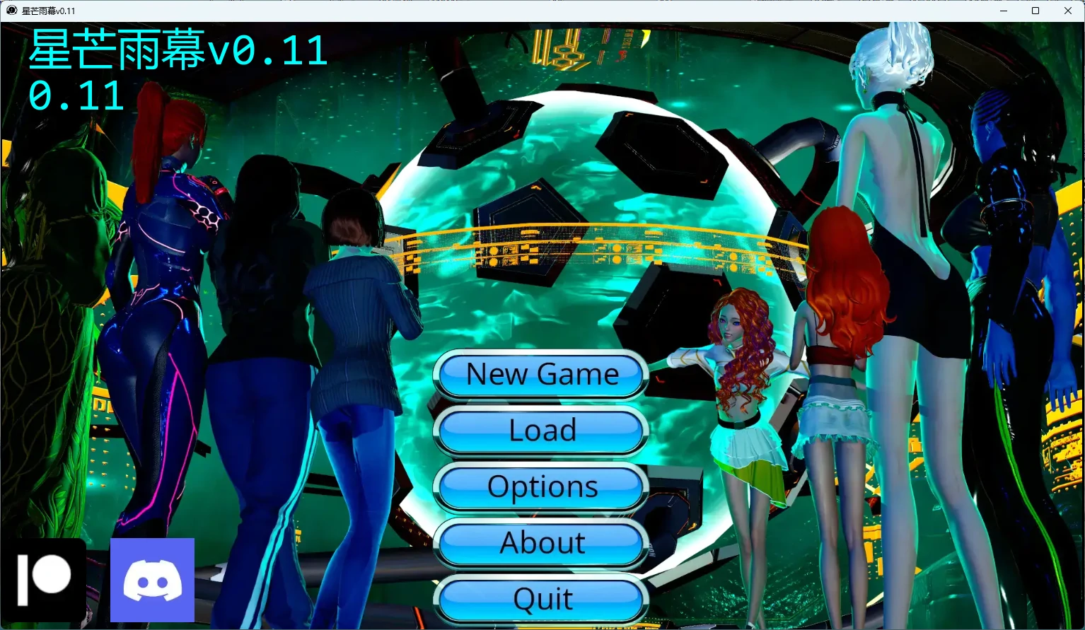 [日系SLG/沙盒] 星芒雨幕 Funkelregen ver0.11 AI汉化版 [更新/8.8G] ACG手游 第1张