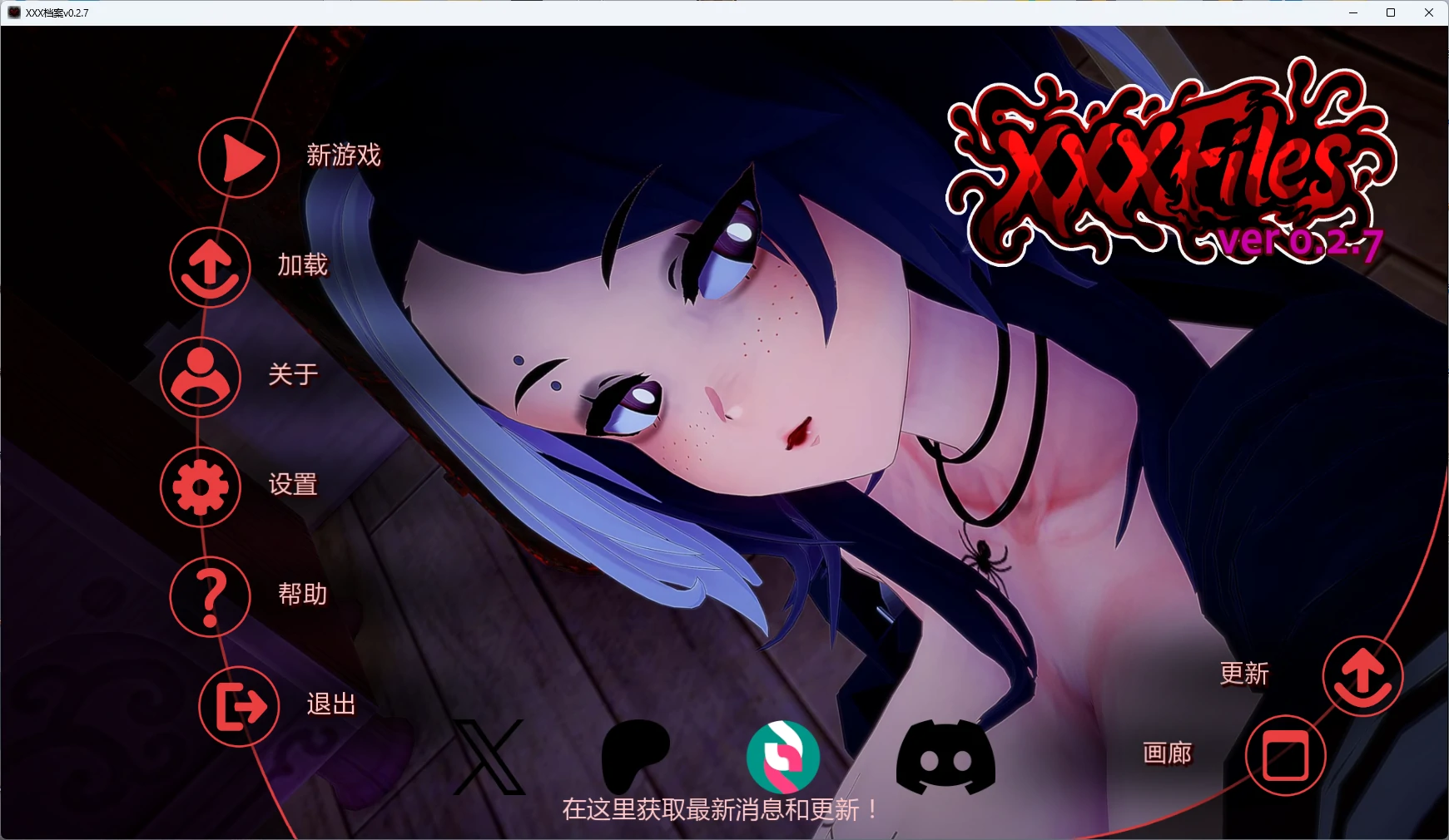[日系SLG/沙盒] XXX档案 xxxFiles ver0.2.7 AI汉化版 [更新/7G]