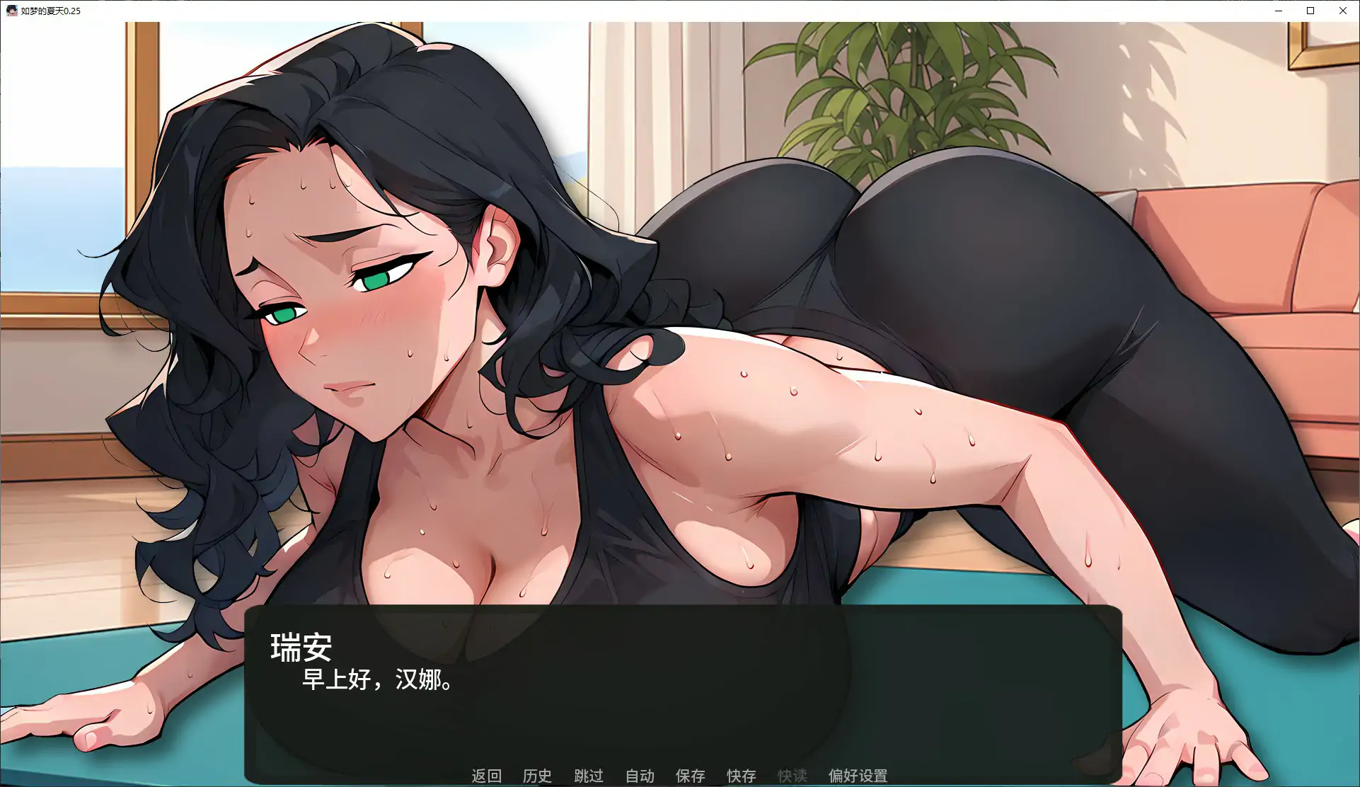 [日系SLG/沙盒] 如梦的夏天 Summer like a Dream ver0.25 AI汉化版 [更新/1.7G] ACG手游 第4张