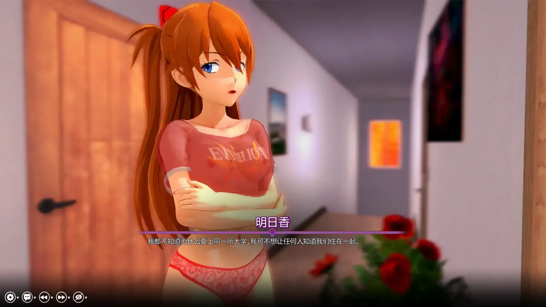 [日系SLG/沙盒] 我的绅士幻想 My Hentai Fantasy ver0.18.1  AI汉化版[更新/4G] ACG手游 第2张