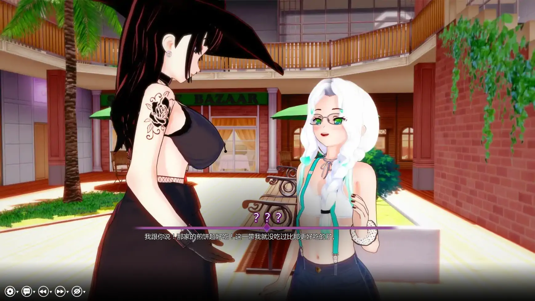 [日系SLG/沙盒] 我的绅士幻想 My Hentai Fantasy ver0.18.1  AI汉化版[更新/4G] ACG手游 第4张
