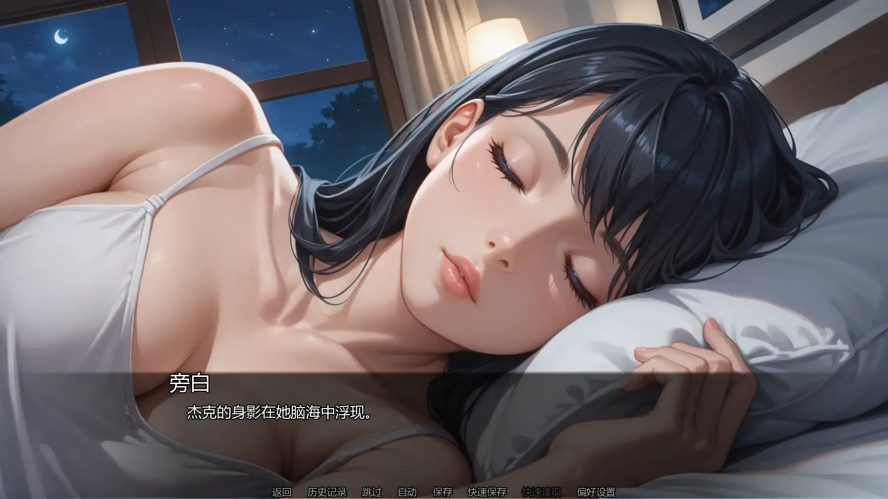 [日系SLG/NTR] 隐藏文件 Hidden Files Ch.11v11.5  AI汉化版 [更新/2.7G] ACG手游 第6张
