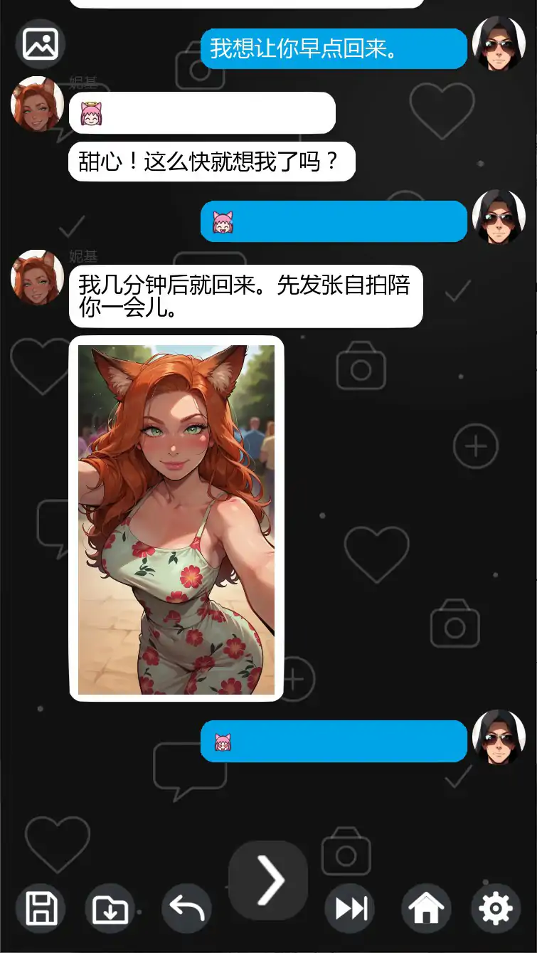 [日系SLG] NTR易变的狐狸妮基 NTR FOX Nikkie Mobile Ch.9.0.3b AI汉化版[更新/296M] ACG手游 第2张