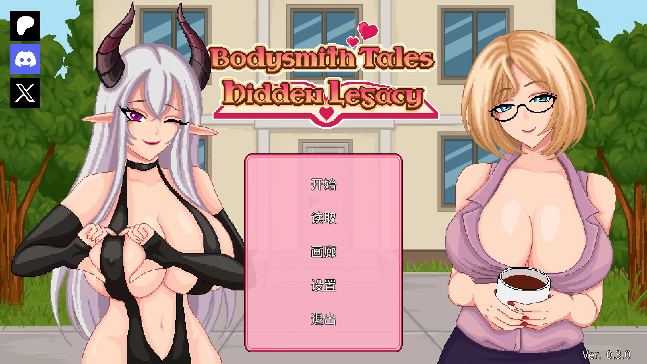[日系SLG/像素] 按摩师传说：隐秘遗产 Bodysmith Tales: Hidden Legacy Ver0.3.0 官方中文版[512M]