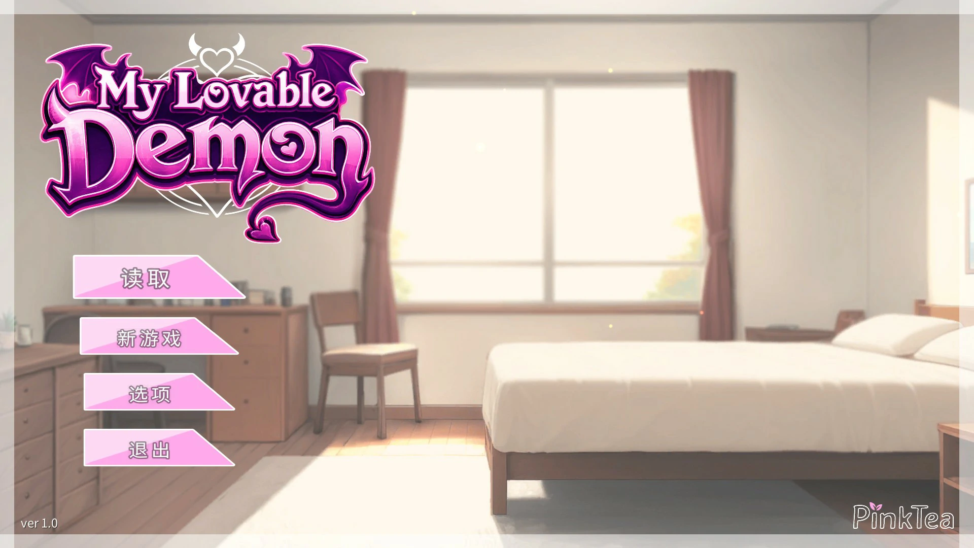 [日系SLG/养成] 我可爱的恶魔 My Lovable Demon 官方中文版[1.1G]