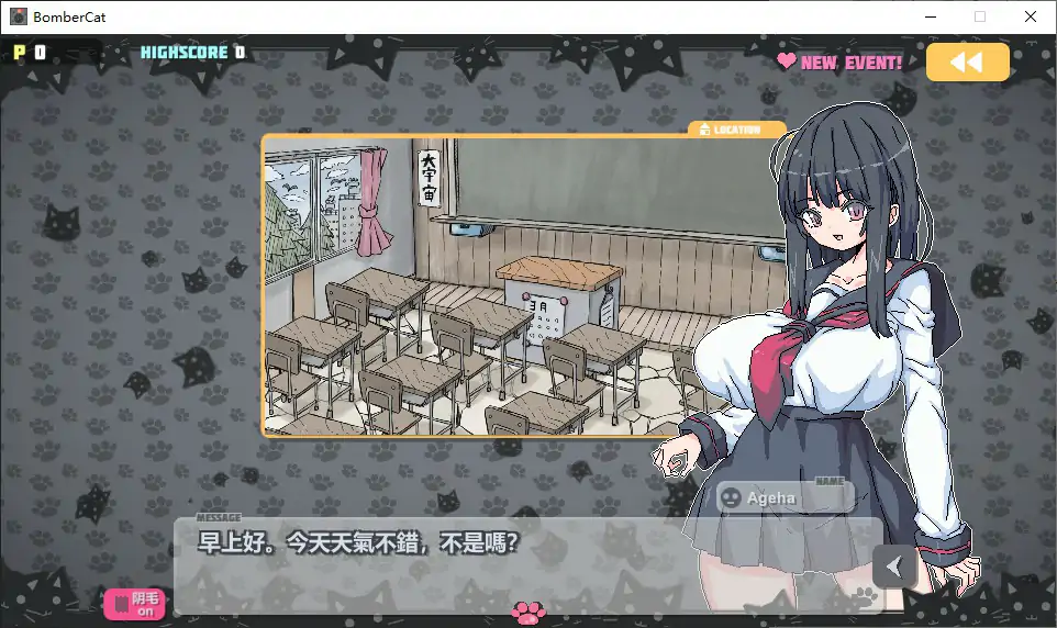 [日系SLG/动态] 爆炸猫 ばくだんねこ Ver2.0.5 官方中文版 [2.1G] ACG手游 第2张