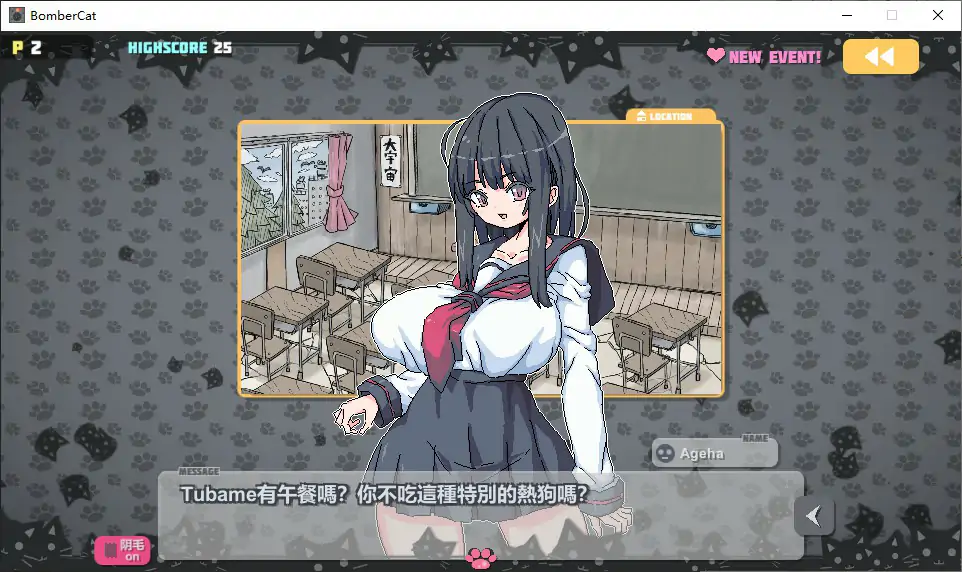 [日系SLG/动态] 爆炸猫 ばくだんねこ Ver2.0.5 官方中文版 [2.1G] ACG手游 第4张