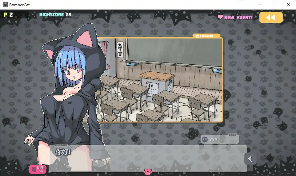 [日系SLG/动态] 爆炸猫 ばくだんねこ Ver2.0.5 官方中文版 [2.1G] ACG手游 第5张
