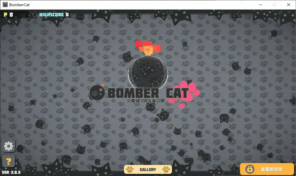 [日系SLG/动态] 爆炸猫 ばくだんねこ Ver2.0.5 官方中文版 [2.1G]