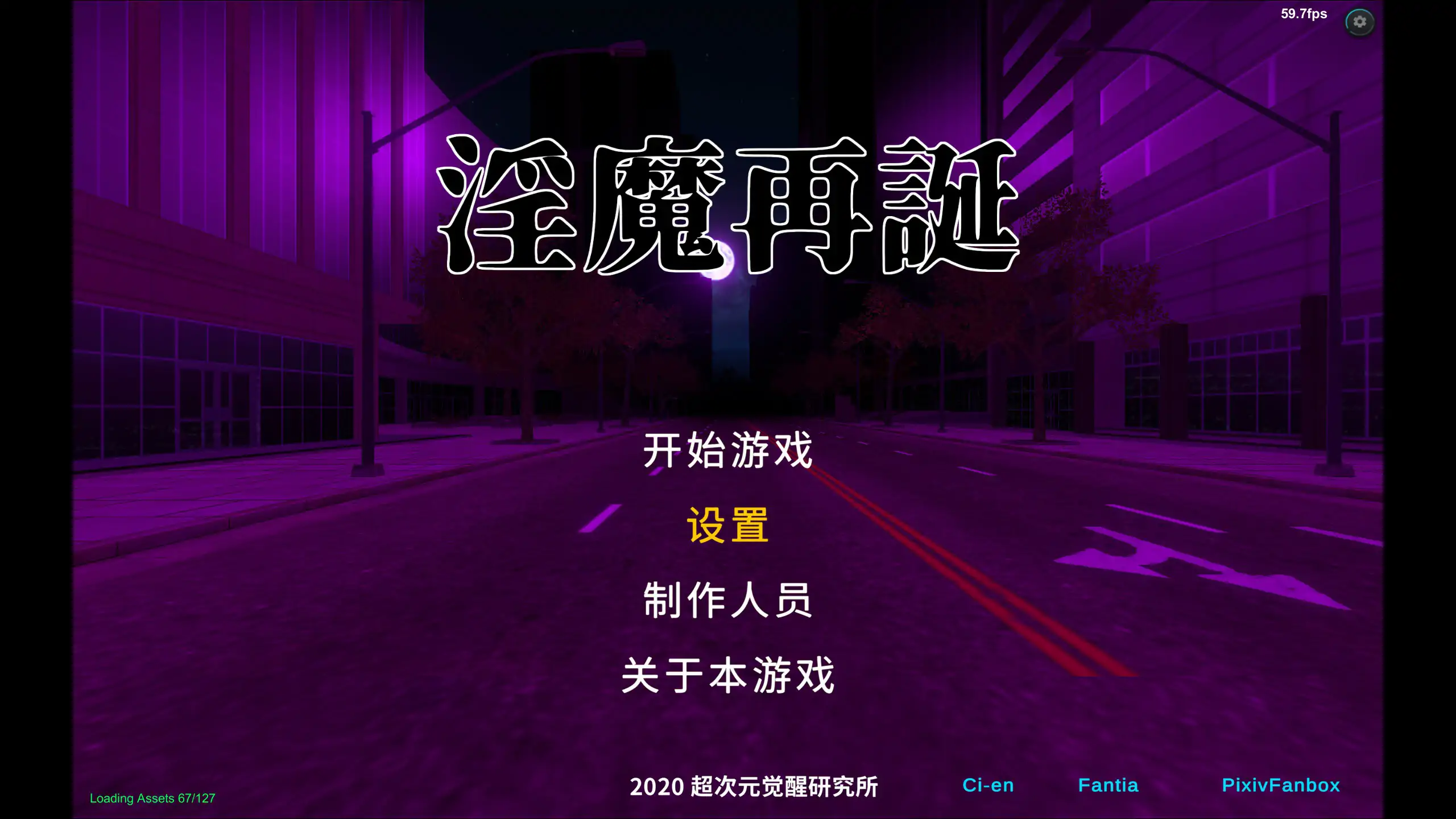 [日系SLG/卡牌] 淫魔再誕 SuccubusReborn ver20260928a 官方中文步兵版 [3.1G] ACG端游 第1张