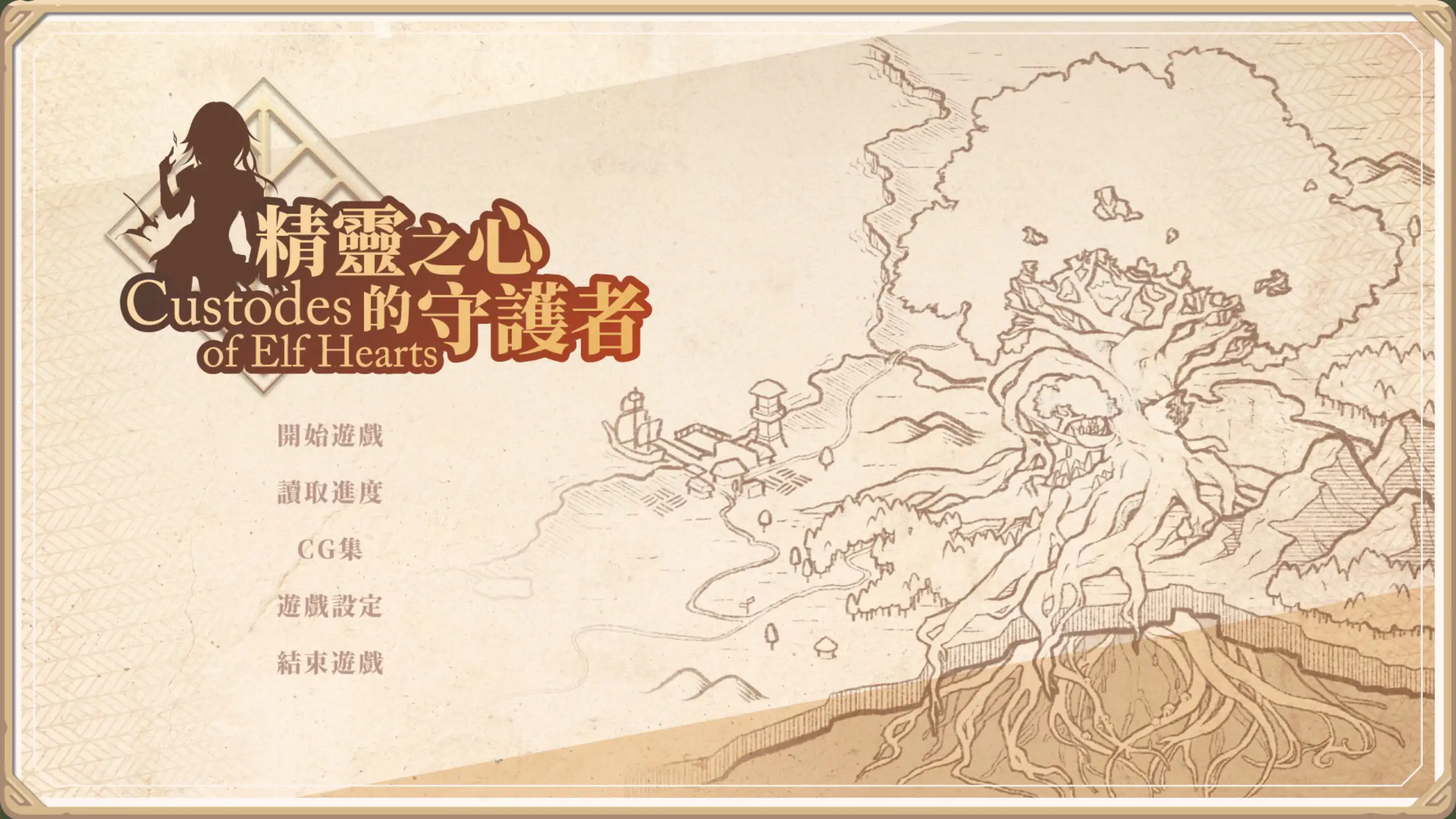 [日系SLG/塔防] 精灵之心的守护者 Custodes of Elf Hearts 官方中文步兵版 [2.8G] ACG端游 第1张