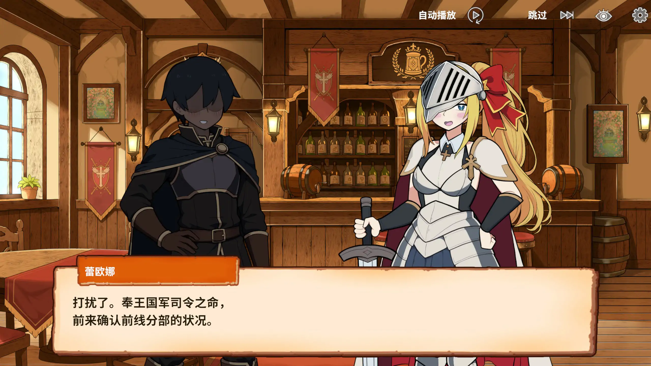 [日系SLG/奇幻] 路人娘公会制作器 モブ娘ギルドメーカー 官方中文步兵版 [1.8G] ACG端游 第2张