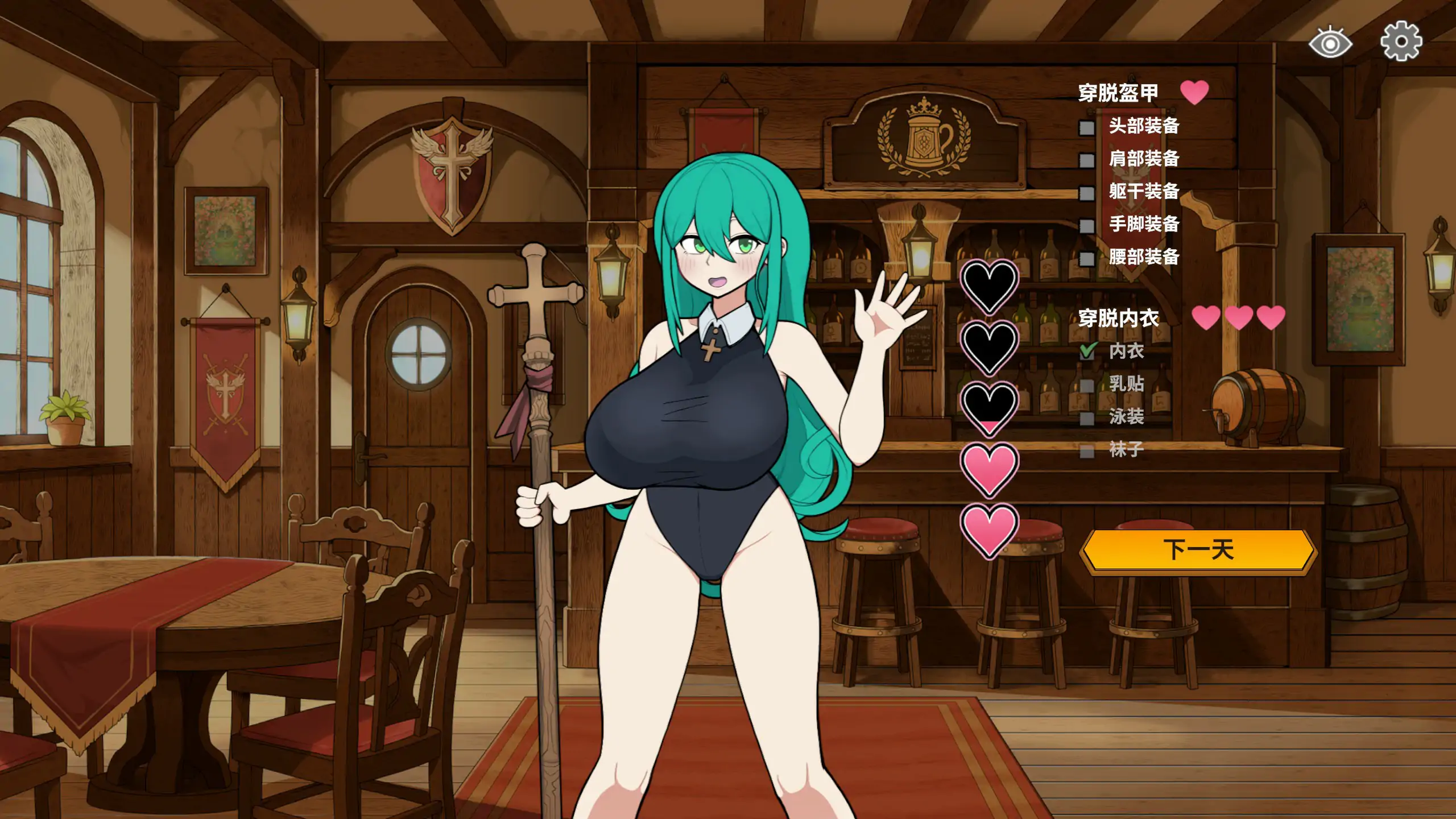 [日系SLG/奇幻] 路人娘公会制作器 モブ娘ギルドメーカー 官方中文步兵版 [1.8G] ACG端游 第4张