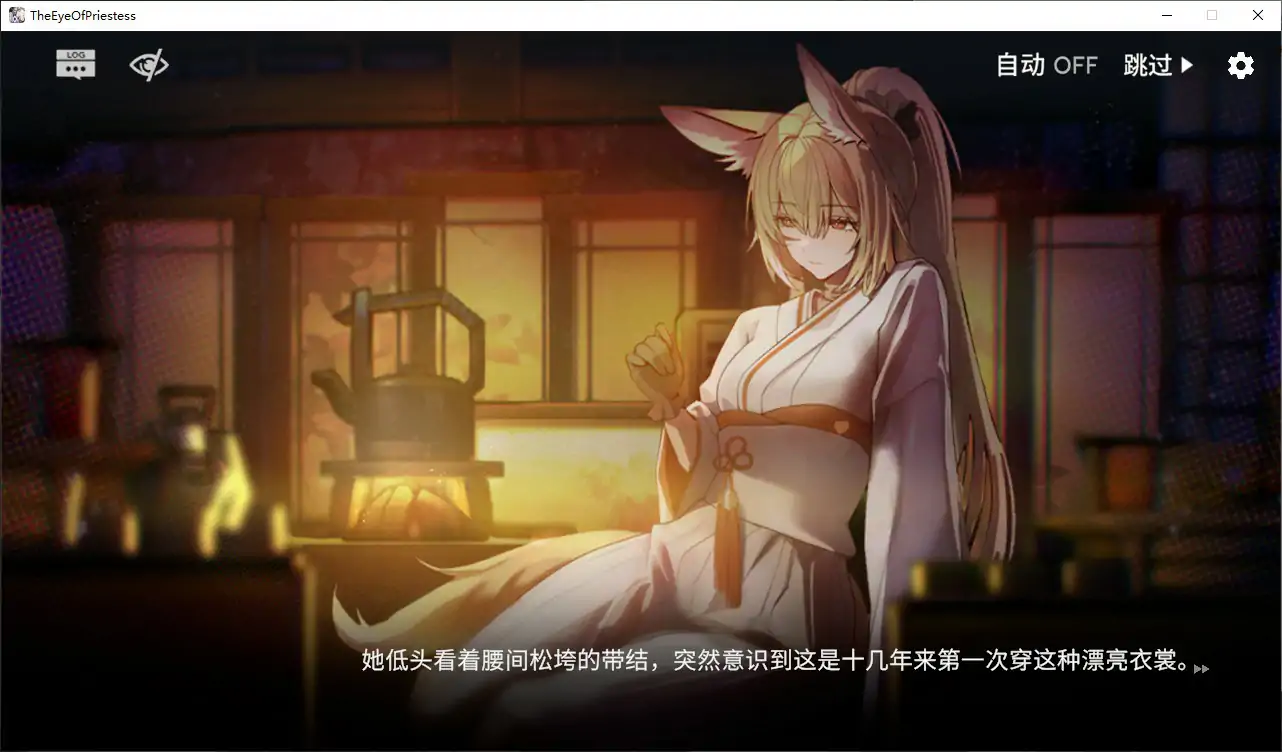 [日系SLG] 女祭司之眼 Ver1.5 官方中文步兵版[2G] ACG端游 第3张