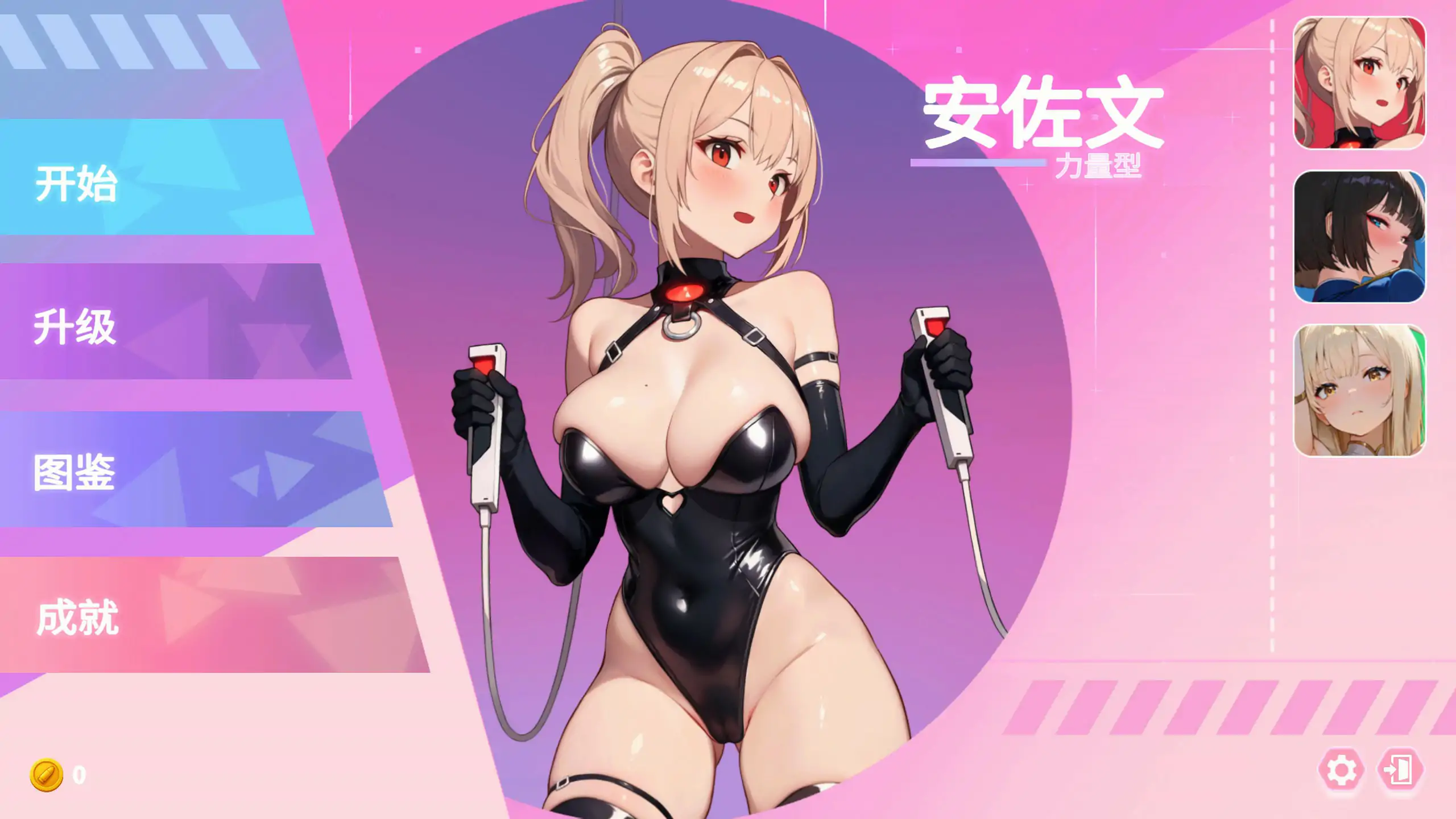 [日系SLG/肉鸽] 牛奶冲刺 – 两条路径 Milky Rush-Two Paths ver26.09.01 官方中文步兵版 [2.9G]