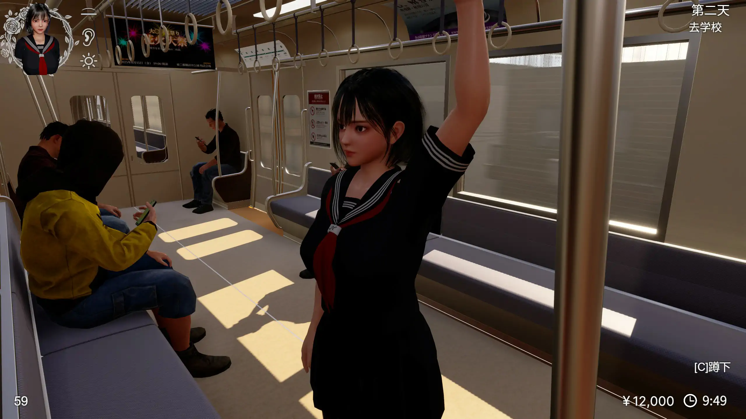 [日系SLG] 凉花酱的烦恼 涼花ちゃんの悩み Ver1.1.0 官方中文步兵版 [4.7G] ACG端游 第3张