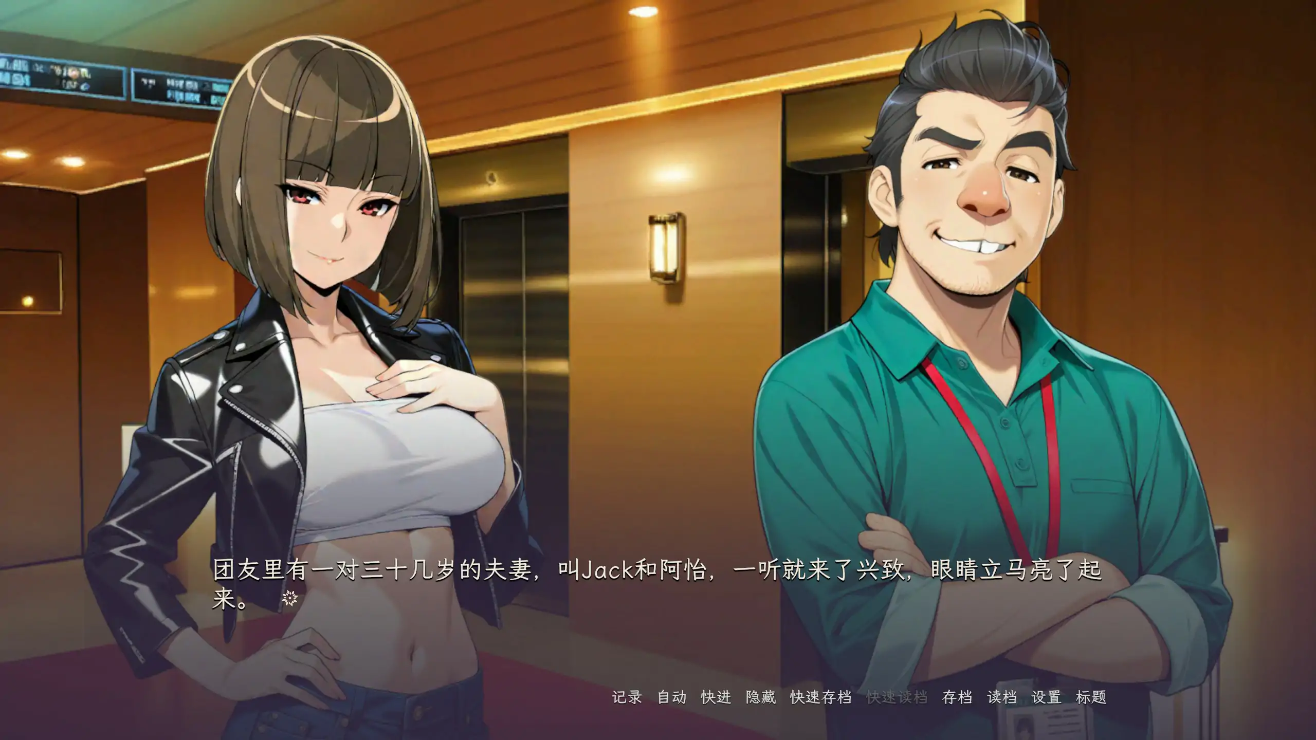 [日系SLG] 泥中之莲 Lotus in the Mire ver0.1.2 官方中文步兵版 [574M] ACG端游 第2张