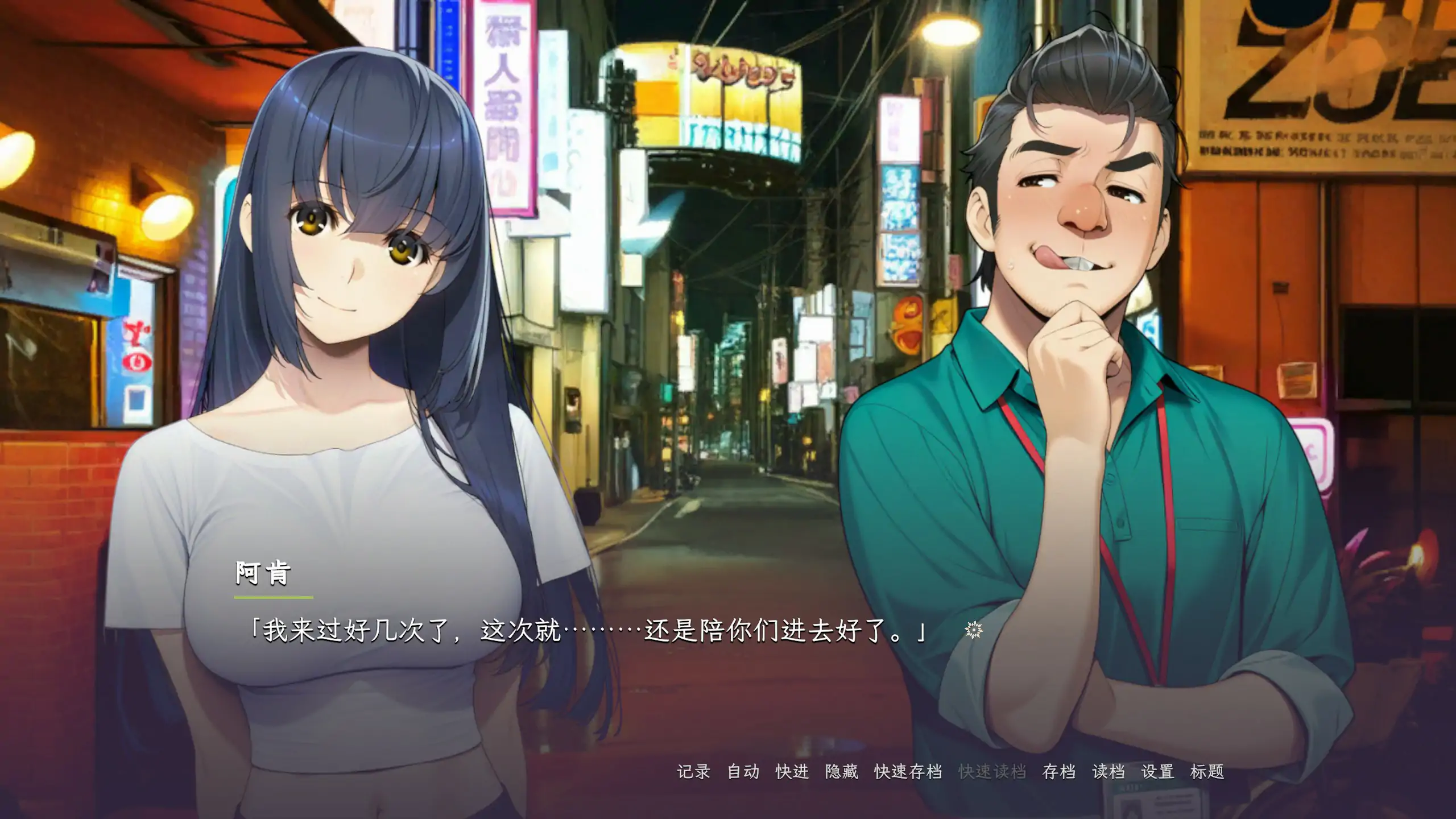 [日系SLG] 泥中之莲 Lotus in the Mire ver0.1.2 官方中文步兵版 [574M] ACG端游 第3张