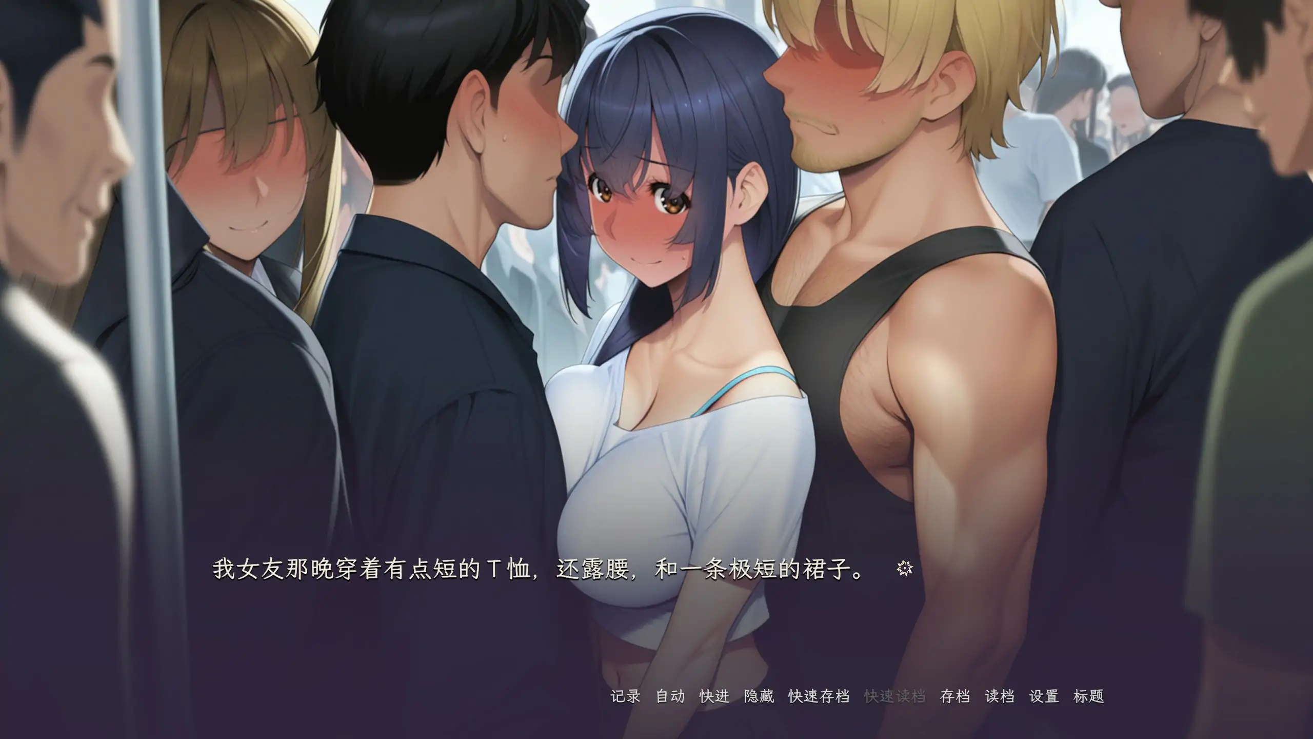 [日系SLG] 泥中之莲 Lotus in the Mire ver0.1.2 官方中文步兵版 [574M] ACG端游 第4张