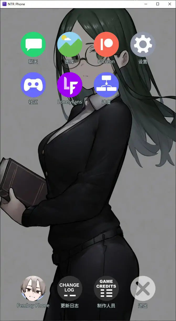 [日系SLG] NTR手机 NTR PHONE ver0.45.0 官方中文版 [272M]