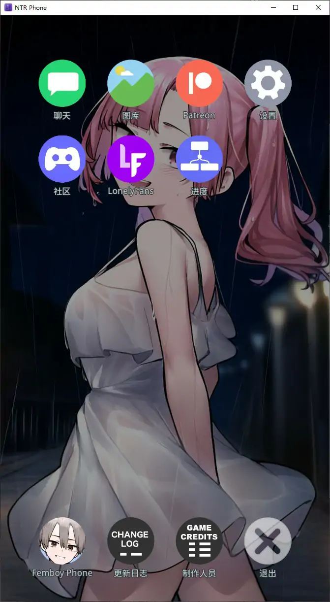 [日系SLG] NTR手机 NTR PHONE ver0.46.0 官方中文版 [275M] ACG端游 第1张