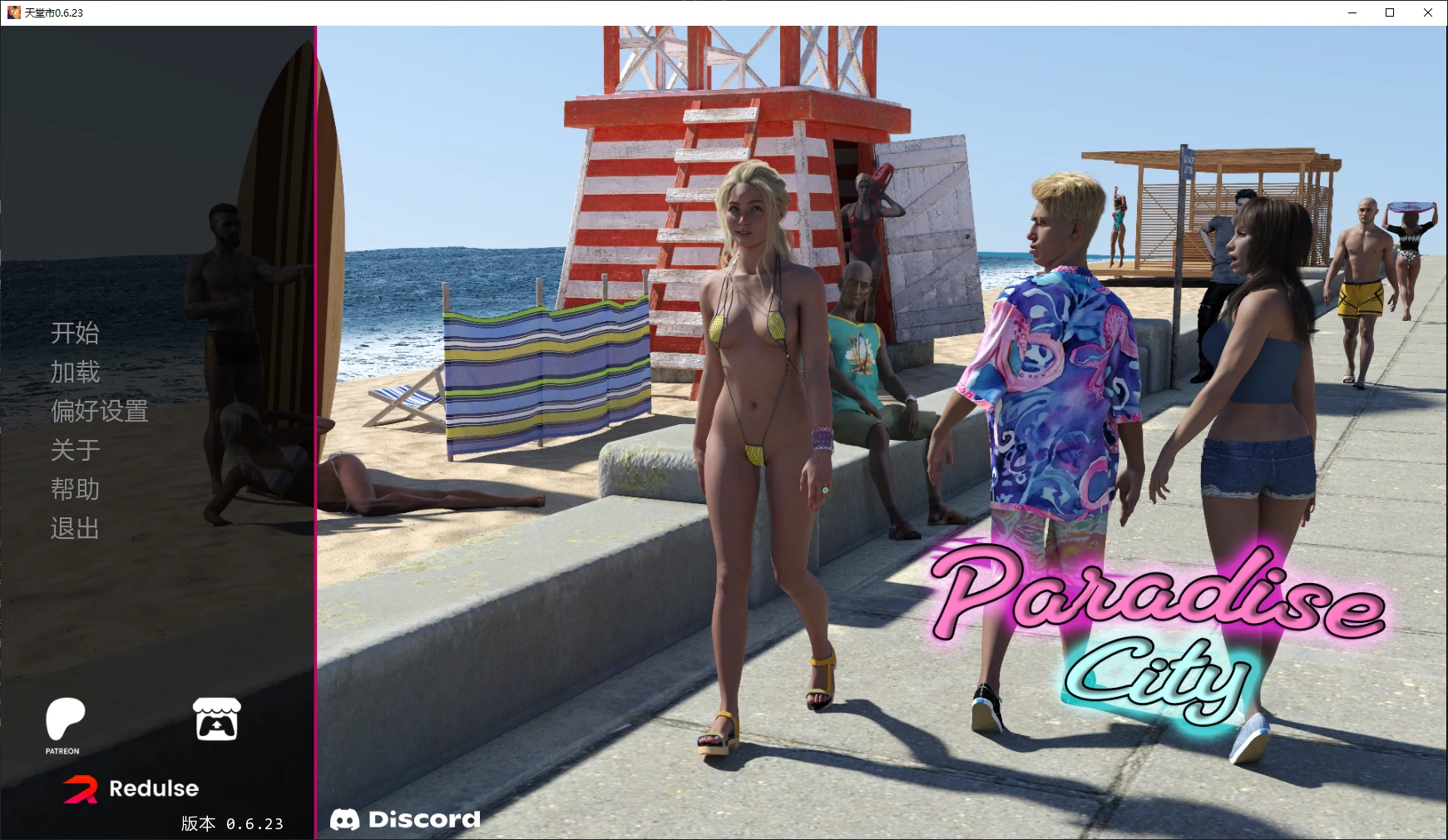 [SLG/3D] 天堂市 Paradise City ver0.6.23 AI汉化版 [更新/5.8G] ACG手游 第1张