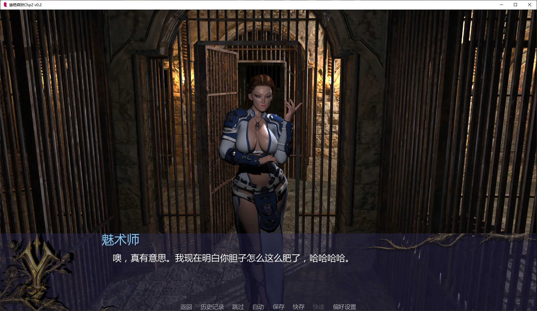 [SLG/3D] 幽艳森狱 Sorceress In the Sinful Silkwood Yielding Chp2 ver0.2 AI汉化版 [更新/3.7G] ACG手游 第2张
