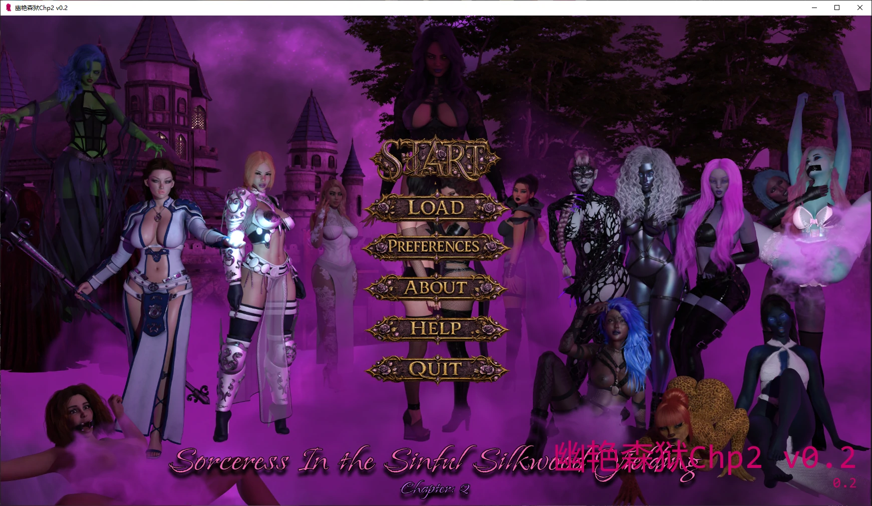 [SLG/3D] 幽艳森狱 Sorceress In the Sinful Silkwood Yielding Chp2 ver0.2 AI汉化版 [更新/3.7G] ACG手游 第1张