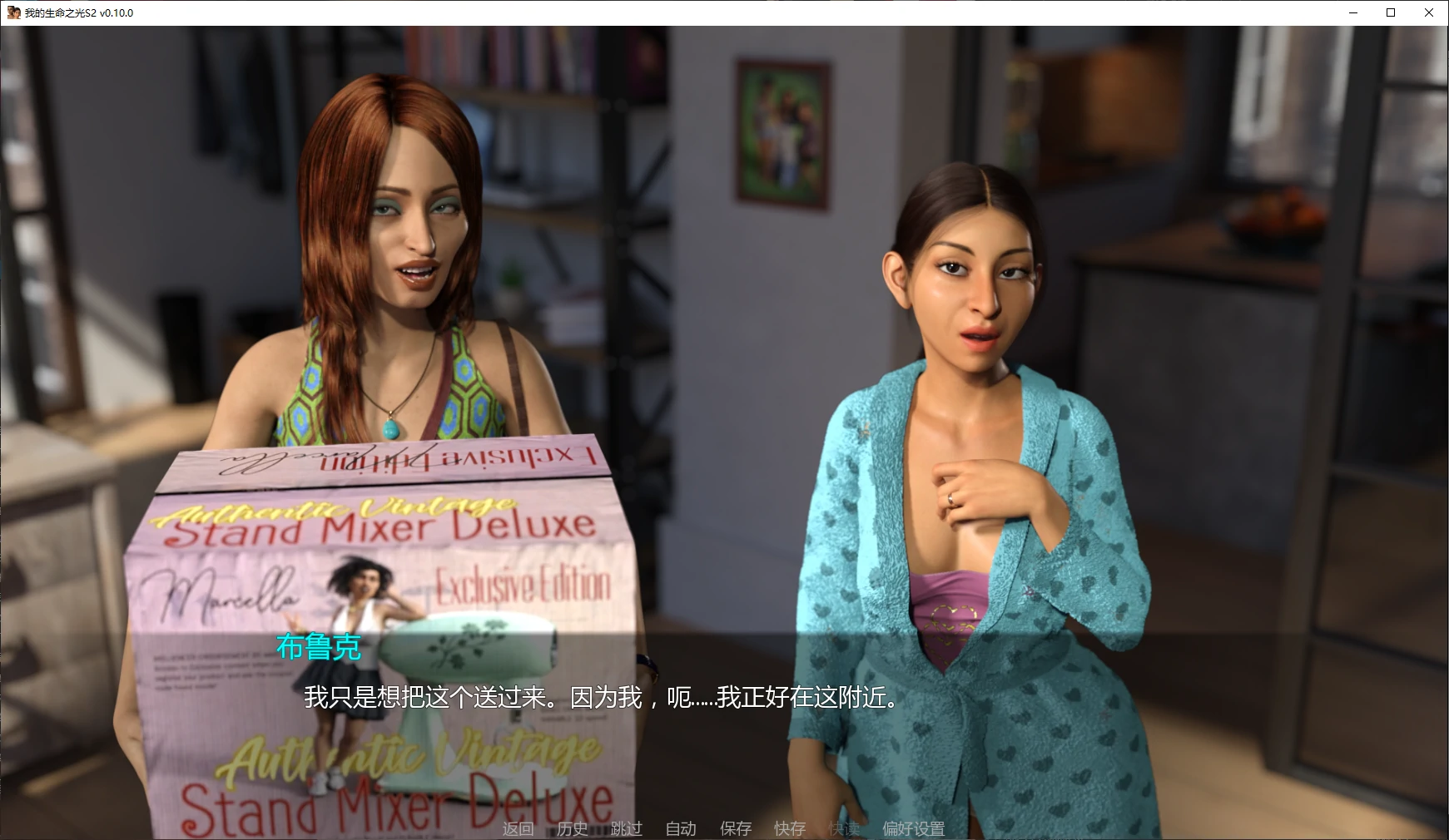[SLG/3D] 我的生命之光S2 Light of My Life ver0.10.0 AI汉化版 [更新/6G] ACG端游 第2张