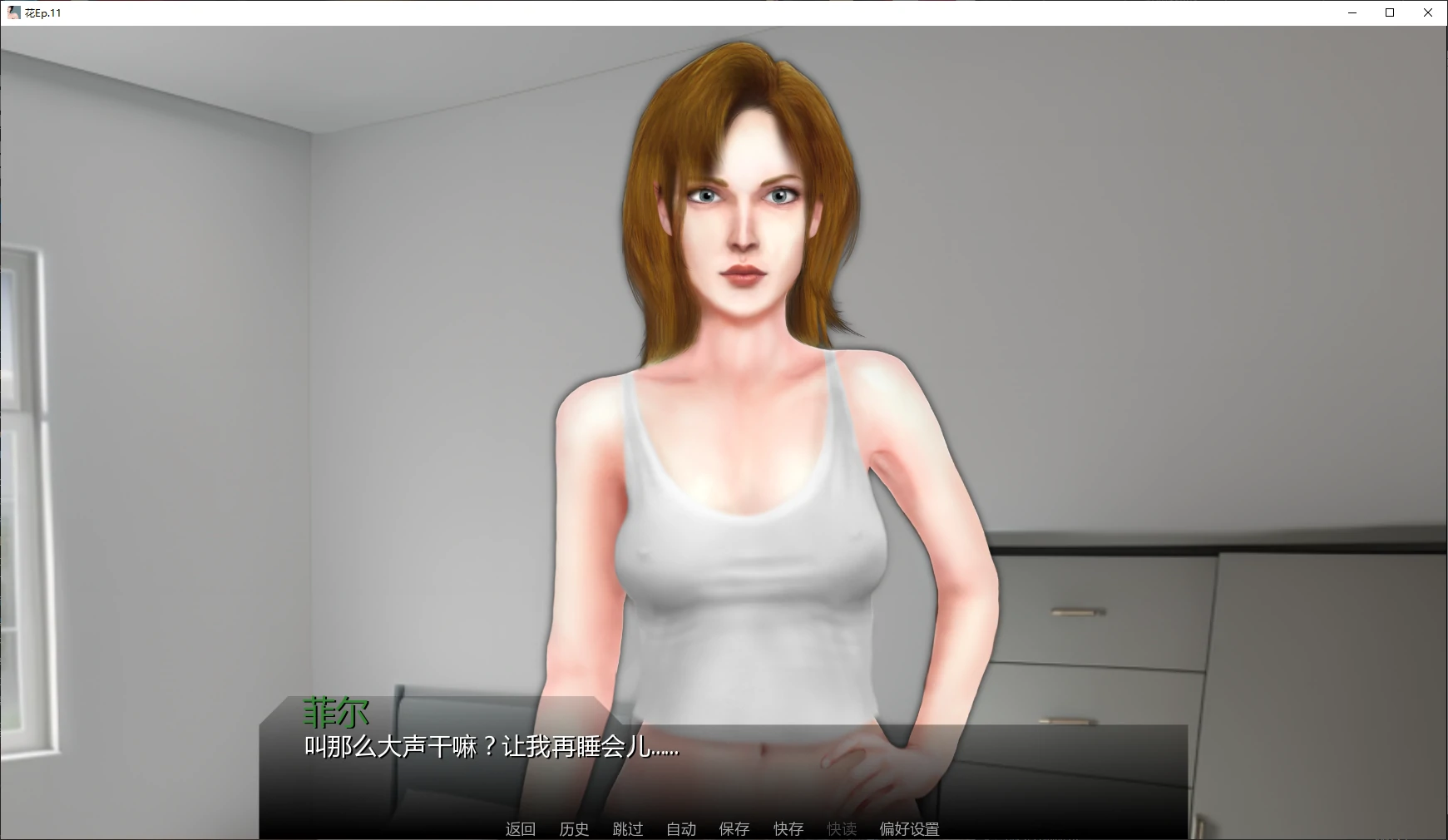 [SLG/伦] 花 Flowers Ep.11 AI汉化版[更新/2.4G] ACG手游 第2张
