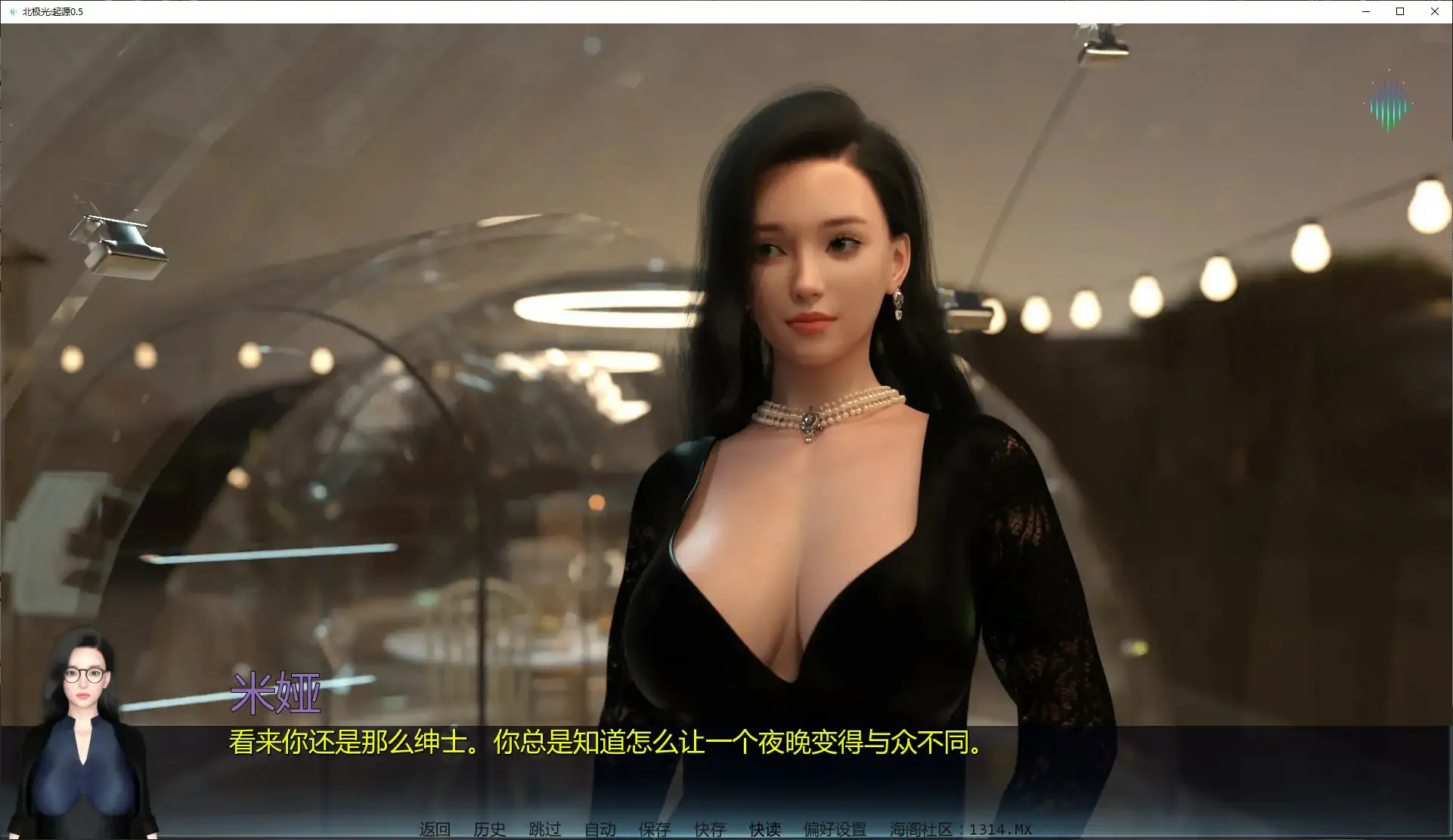 [SLG/动画] 北极光：起源 Northern Lights: The Beginning ver0.5 AI汉化版 [更新/1.6G] ACG手游 第3张
