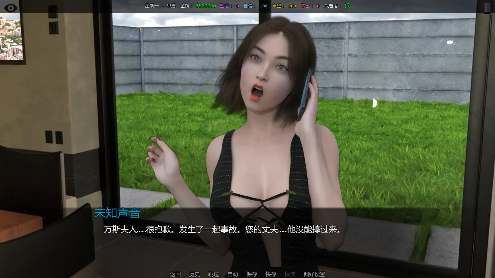 [SLG/后宫] 她的身价 Her Price ver0.06  AI汉化版 [更新/2.8G] ACG手游 第2张