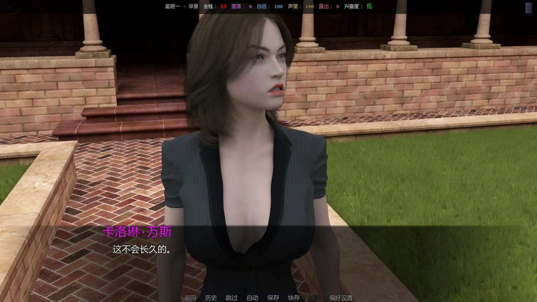 [SLG/后宫] 她的身价 Her Price ver0.06  AI汉化版 [更新/2.8G] ACG手游 第3张