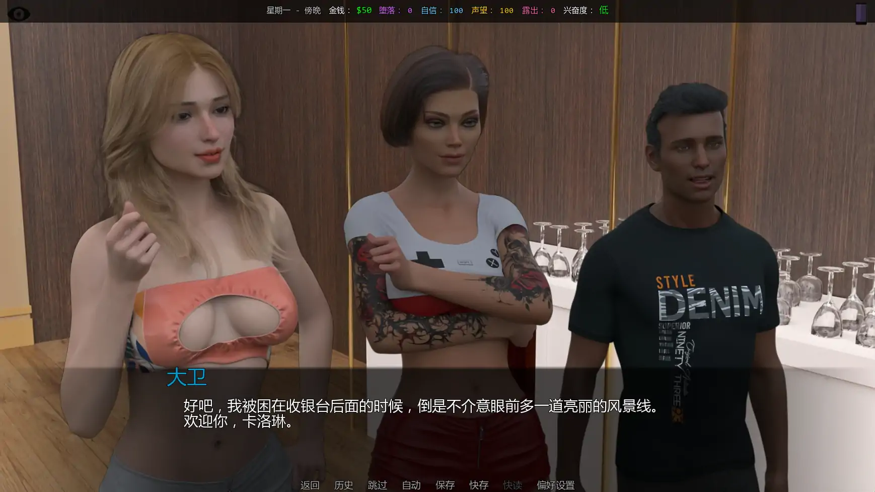 [SLG/后宫] 她的身价 Her Price ver0.06  AI汉化版 [更新/2.8G] ACG手游 第5张