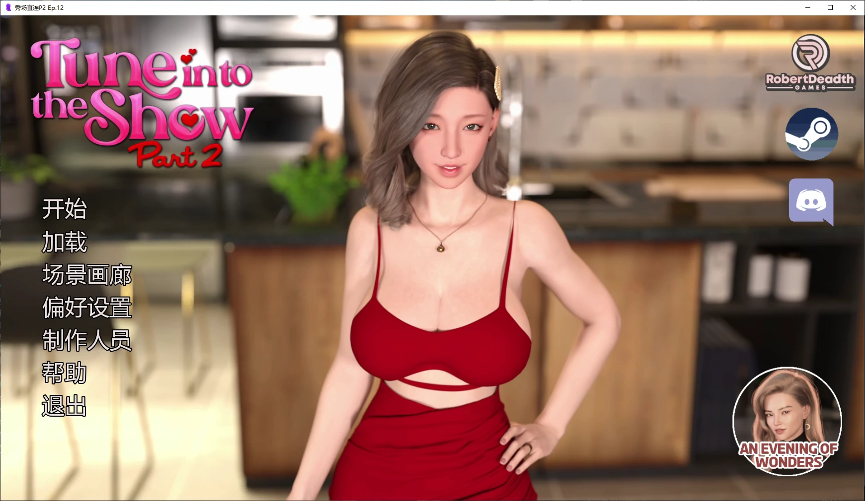[SLG/后宫] 秀场直连 Tune in to the Show P2 Ep.12 AI汉化版[更新/4.7G]