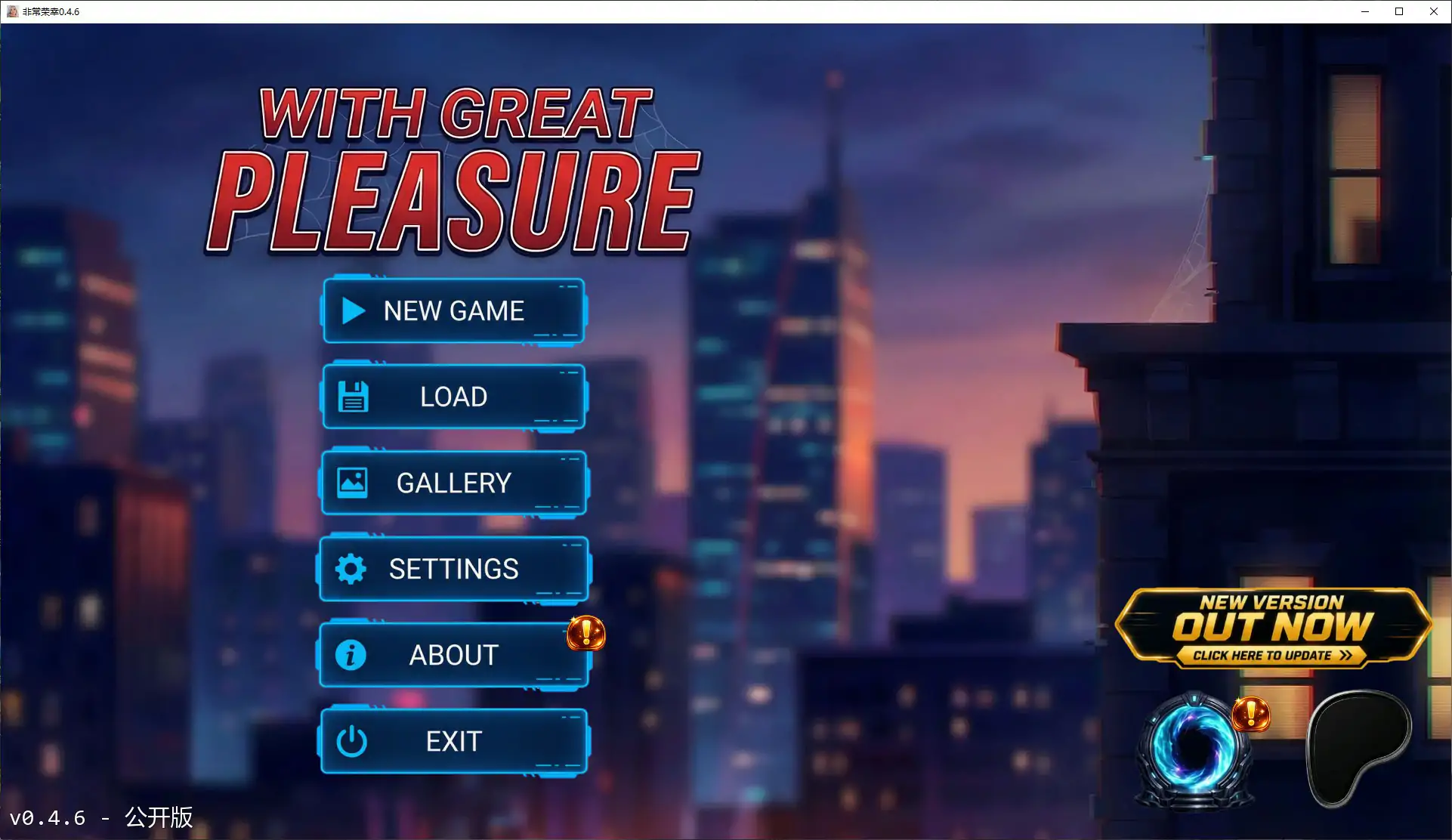 [SLG/后宫] 非常荣幸 With Great Pleasure ver0.4.6 AI汉化版 [更新/3.3G]