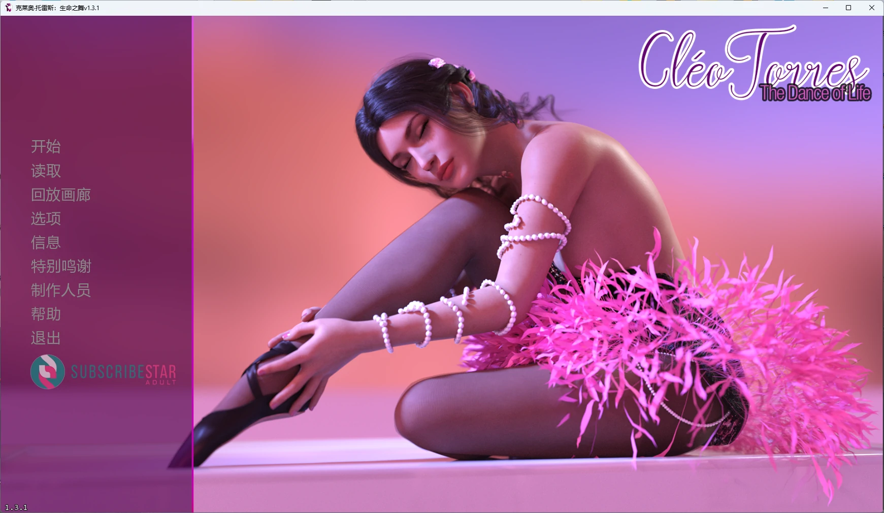 [SLG/女同]克莱奥·托雷斯：生命之舞 Cléo Torres: The Dance of Life ver1.3.1 AI汉化版[更新/6.3G] ACG手游 第1张