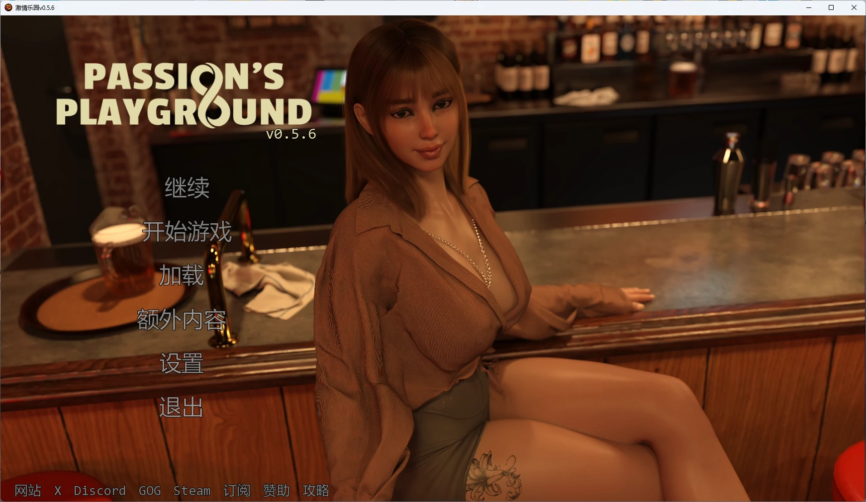 [SLG/女同] 激情乐园 Passions Playground ver0.5.6 AI汉化版 [更新/11.5G]