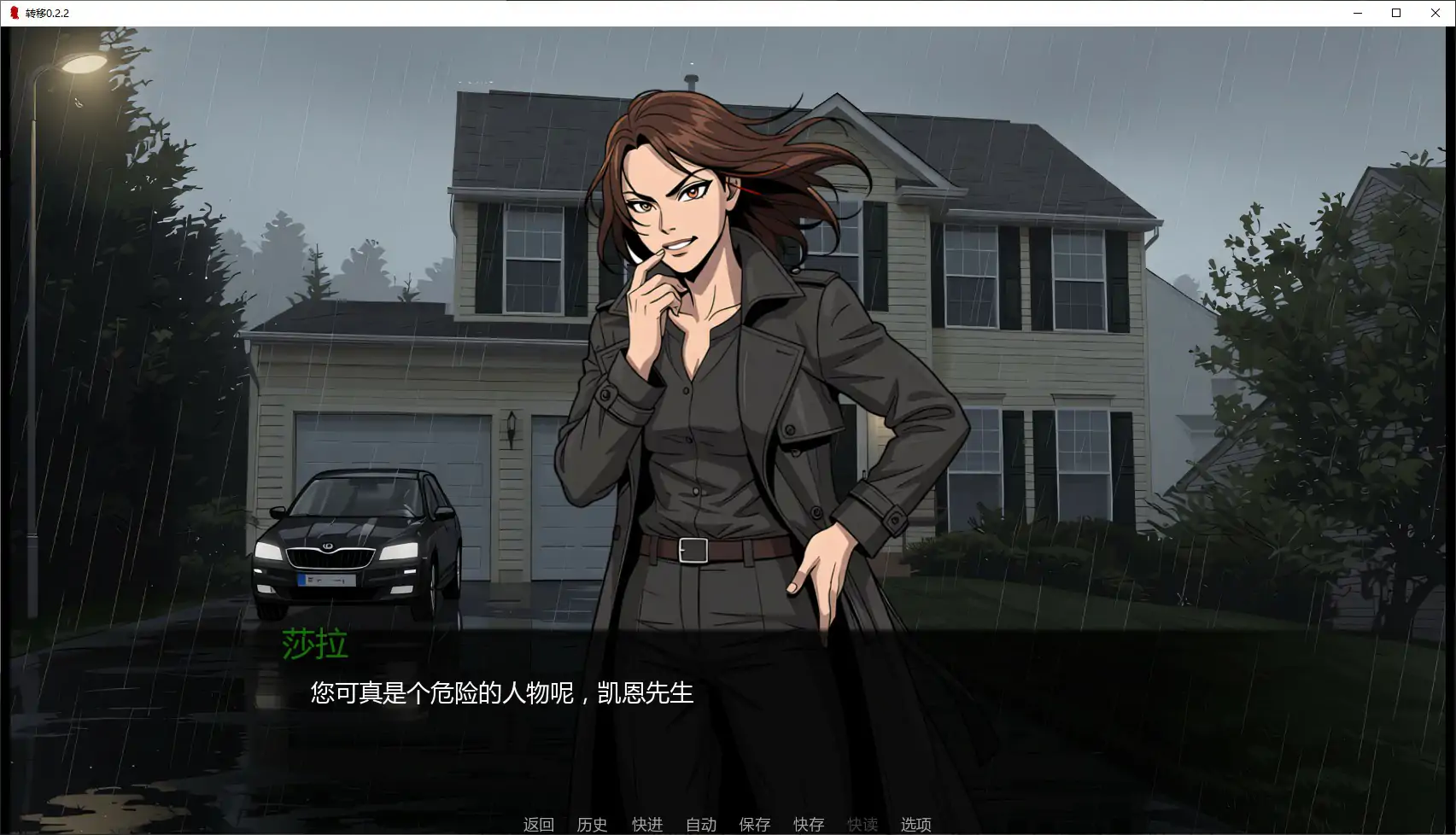 [SLG/恐怖] 转移 Metastasis ver0.2.2 AI汉化版 [更新/1.7G] ACG手游 第3张