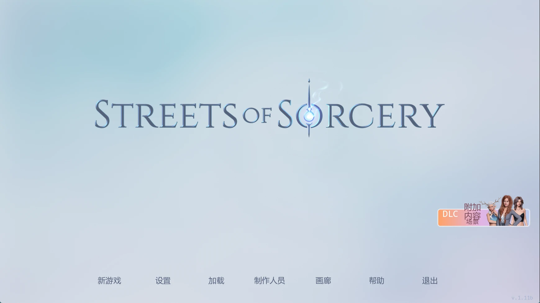 [SLG/扶他] 洛杉矶：魔法街头 LA: Streets of Sorcery ver1.11b AI汉化版 [更新/6.6G]