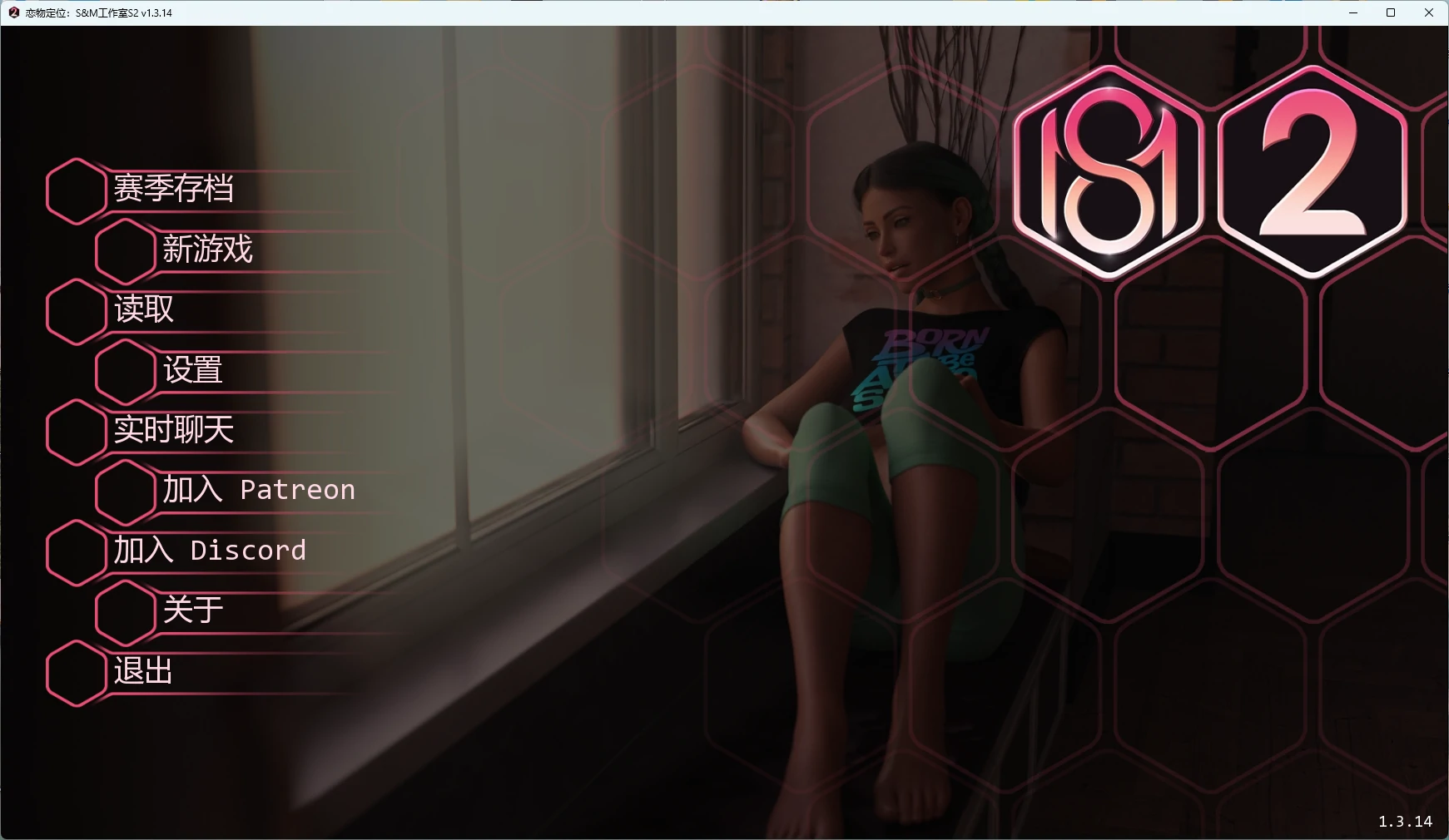 [SLG/沙盒] 恋物定位：S&M工作室 Fetish Locator: S&M Studio S2 v1.3.14 AI汉化版[更新/8.8G] ACG手游 第1张