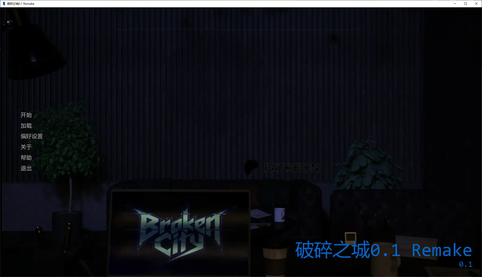 [SLG/沙盒] 破碎之城 Broken City ver0.1 Remake AI汉化版 [更新/844M]