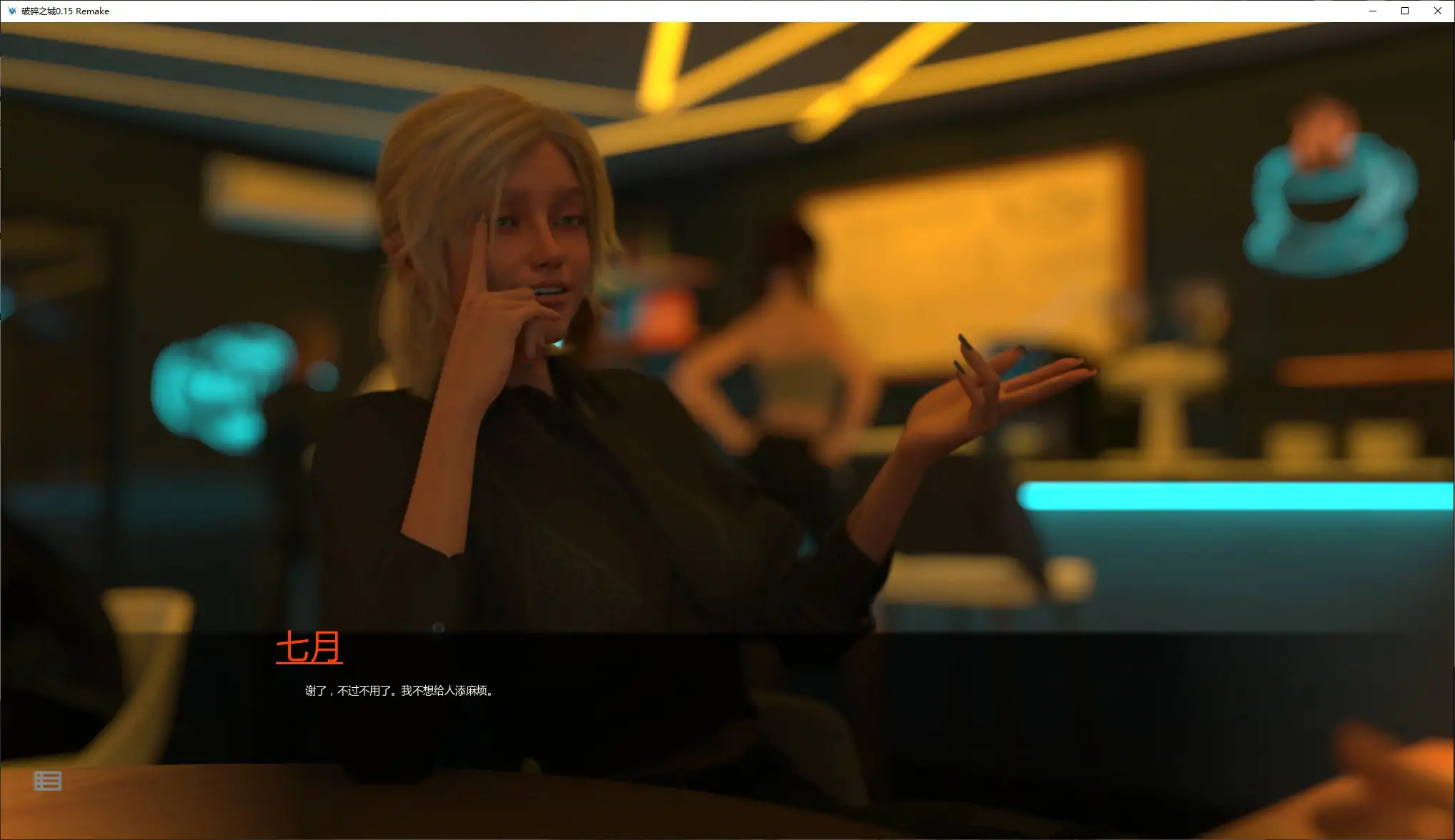 [SLG/沙盒] 破碎之城 Broken City ver0.15 Remake AI汉化版 [更新/1.5G] ACG手游 第4张